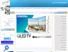 Tablet Screenshot of banehkharid.com